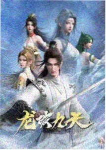 雪线以下极简构图雪景剧照