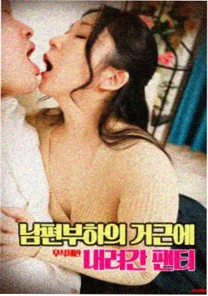 静默频率画外空间剧照